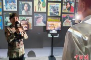 六爻在线重温旧时记忆 “转角遇眷你——眷村文化记忆展”台北开幕