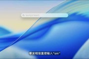 六爻在线macOS 26 Tahoe支持短语快速启动功能，苹果高管形容“强的逆天”