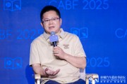 六爻在线博泰车联网应宜伦：应积极拥抱人工智能，伦理责任先放后
