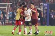 六爻在线当所有人习惯了国足出局