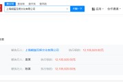六爻在线王思聪名下熊猫互娱被执行1210万，此前公司已破产