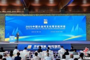 六爻在线2025京杭对话：浙江的“行李箱”有什么？