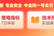 六爻在线国泰君安期货：白银“旗形看涨”，金银比持续修复