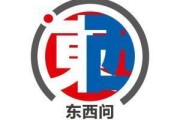 六爻在线东西问｜美国作家贾和普：千年蜀道是文明互鉴“活化石”