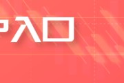 六爻在线五角大楼披萨订单激增预示以色列对伊朗“大动作”