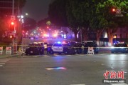 六爻在线美执法部门称已在洛杉矶冲突中逮捕70多人 5名警察受伤