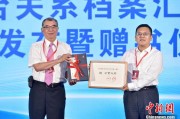 六爻在线两岸书香汇福州 海峡阅读大会开幕