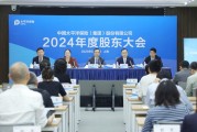 六爻在线中国太保：加大权益资产配置 将股息价值作为核心策略