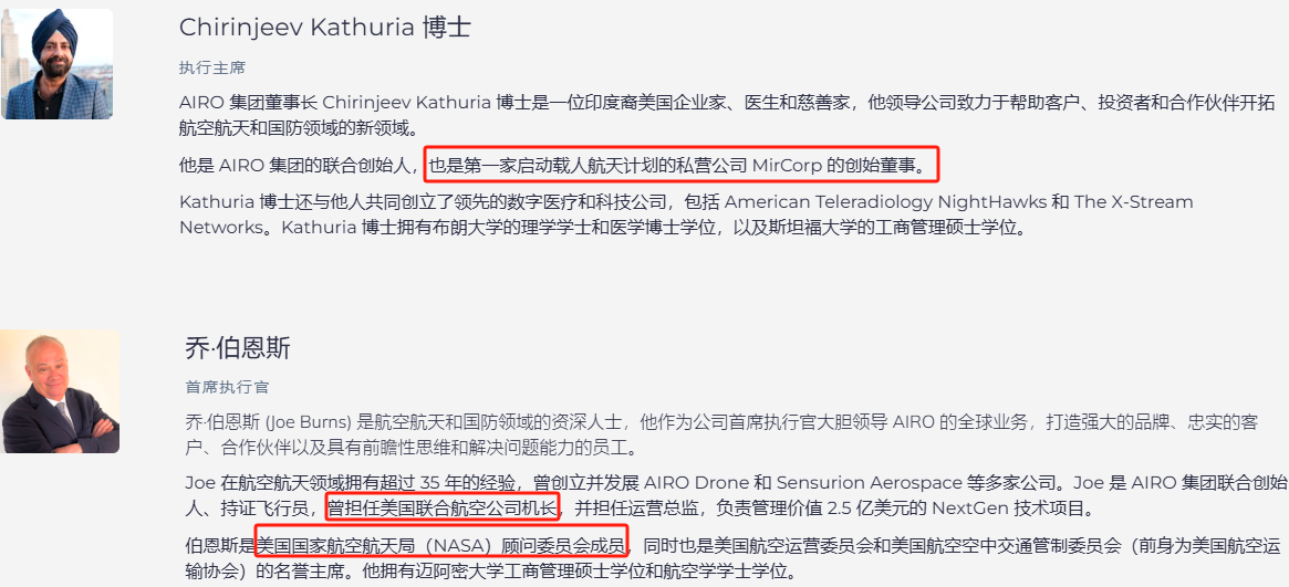 上市首日暴涨140% 军用无(🏆)人(📆)机公司登陆纽交所 AI打造产品核心竞争力