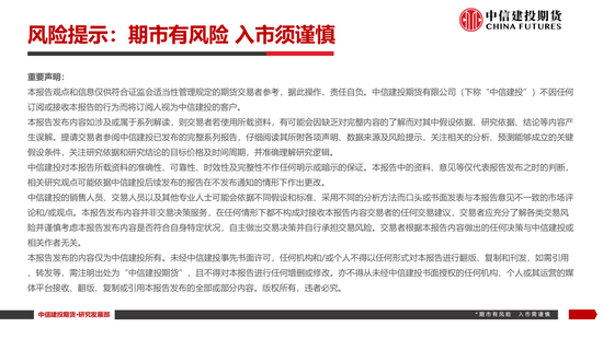 【白糖周报】中东局(🎳)势紧张推涨油价 关注巴西制糖比